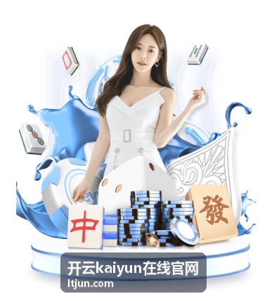 开云kaiyun在线官网团队批量协作办理方案封面图